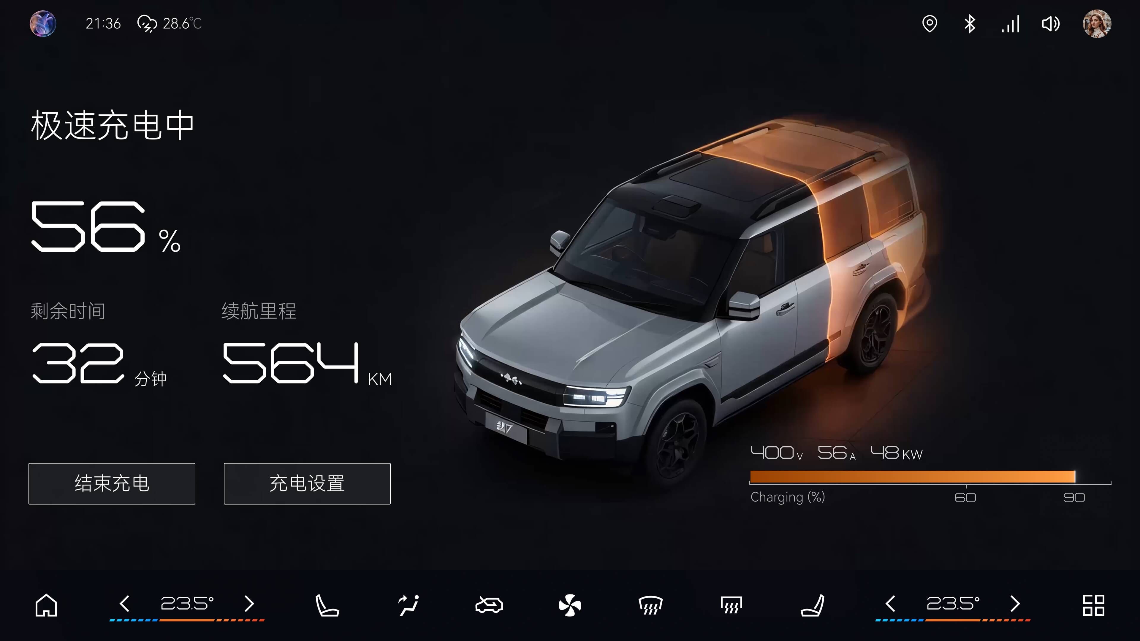 智能座舱 HMI 静态充电信息面板设计