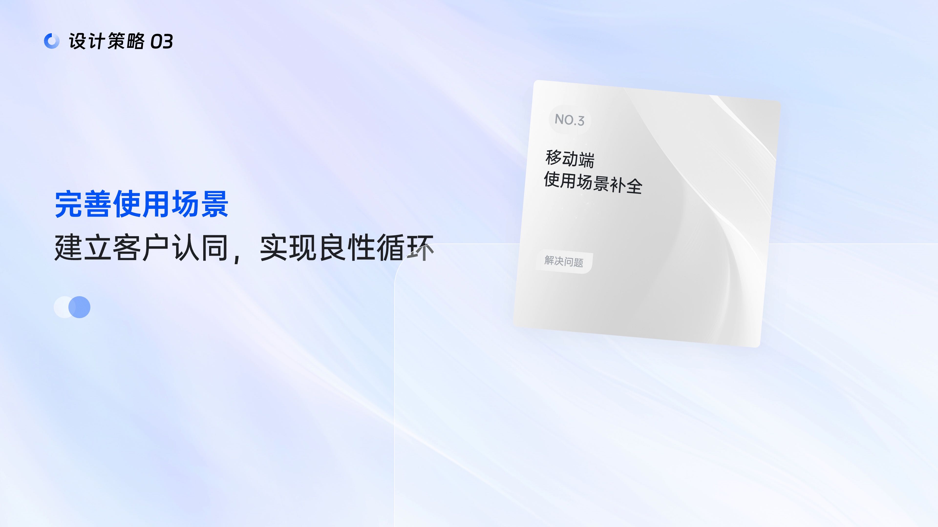 中国一汽电子邮件系统设计细节